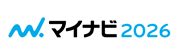 マイナビ2026